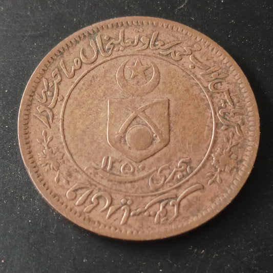 1 Pice - George V Muhammad Sa'adat Ali Khan 1932 AD (Large variety) - Princely State of Tonk (Ref : AUC1484)