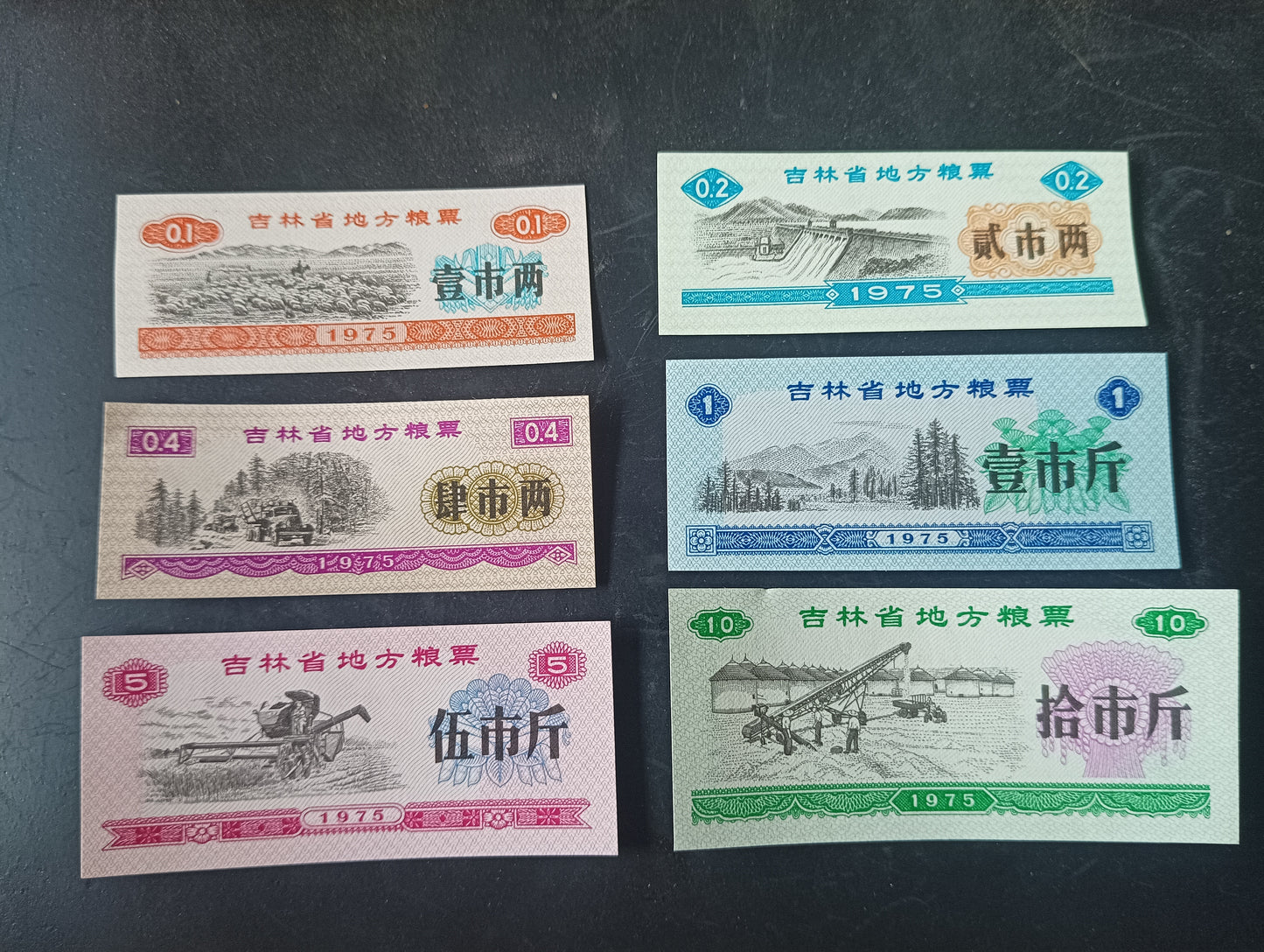 Set of 6 UNC Notes (0.1/0.2/0.4/1/5/10) 1975 Jilian Province - China Food Stamps