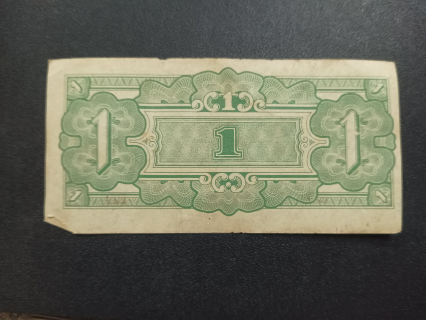 1 Rupee 1942 - Japanese Occupation of Myanmar (Ref : AUC0941)
