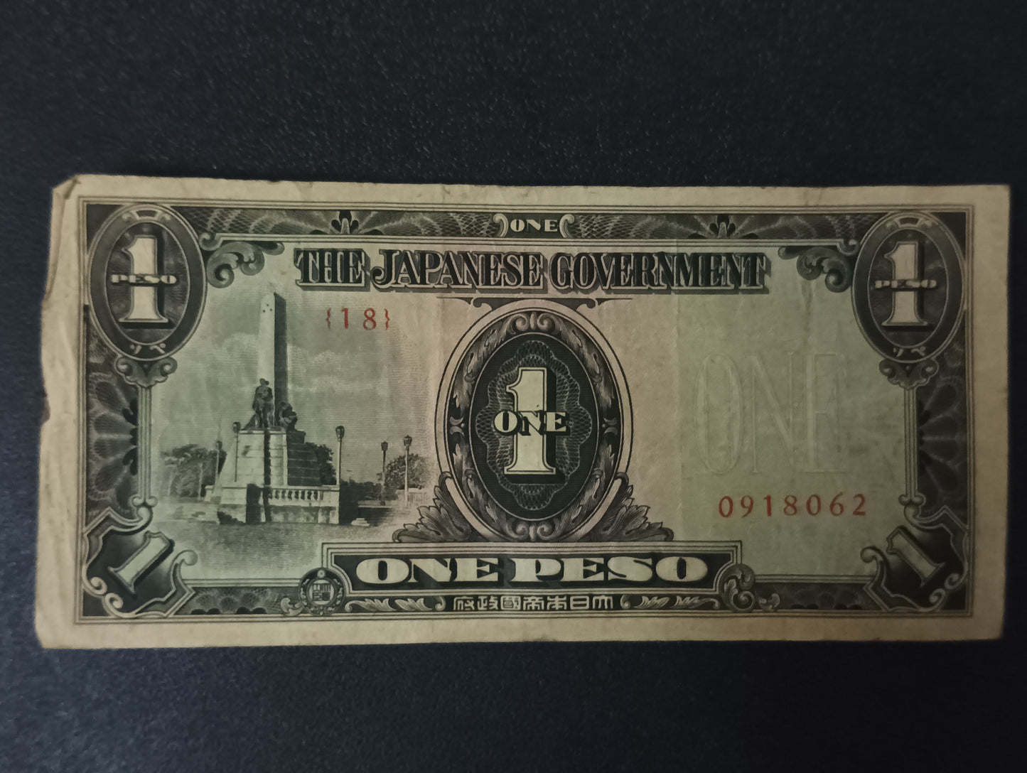 1 Peso 1942 (Japanese occupation of Phillipines) - (Ref : AUC0954)