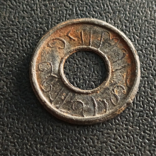 1 Pittis (1710-1778) - Zarf fi Bilad Palembang - Sultanate of Palembang (Ref : AUC0915)