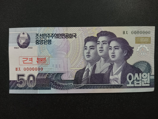 50 Won 2002 UNC Specimen Note - North Korea