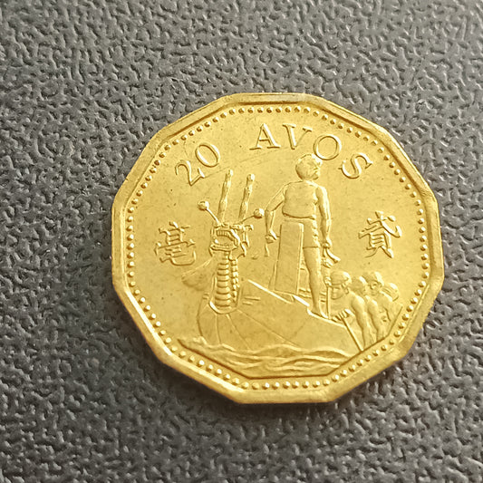 20 Avos 1993 AUNC - Macau
