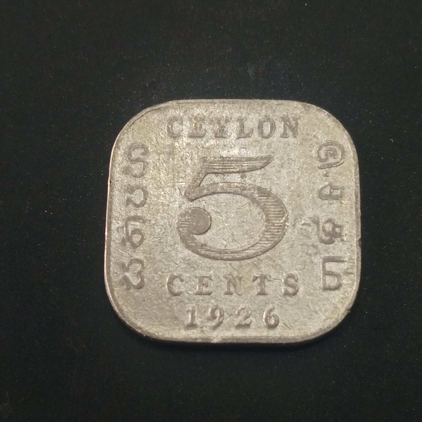 5 Cents 1926 George V - Ceylon ( Ref: AUC1607)