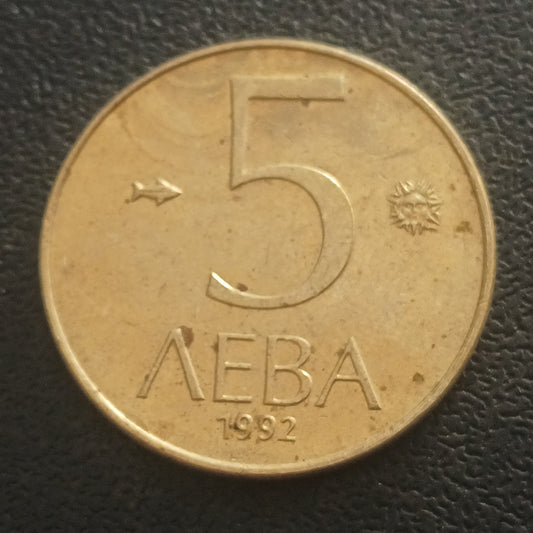 5 Leva 1992 - Bulgaria (Single Year Issue)