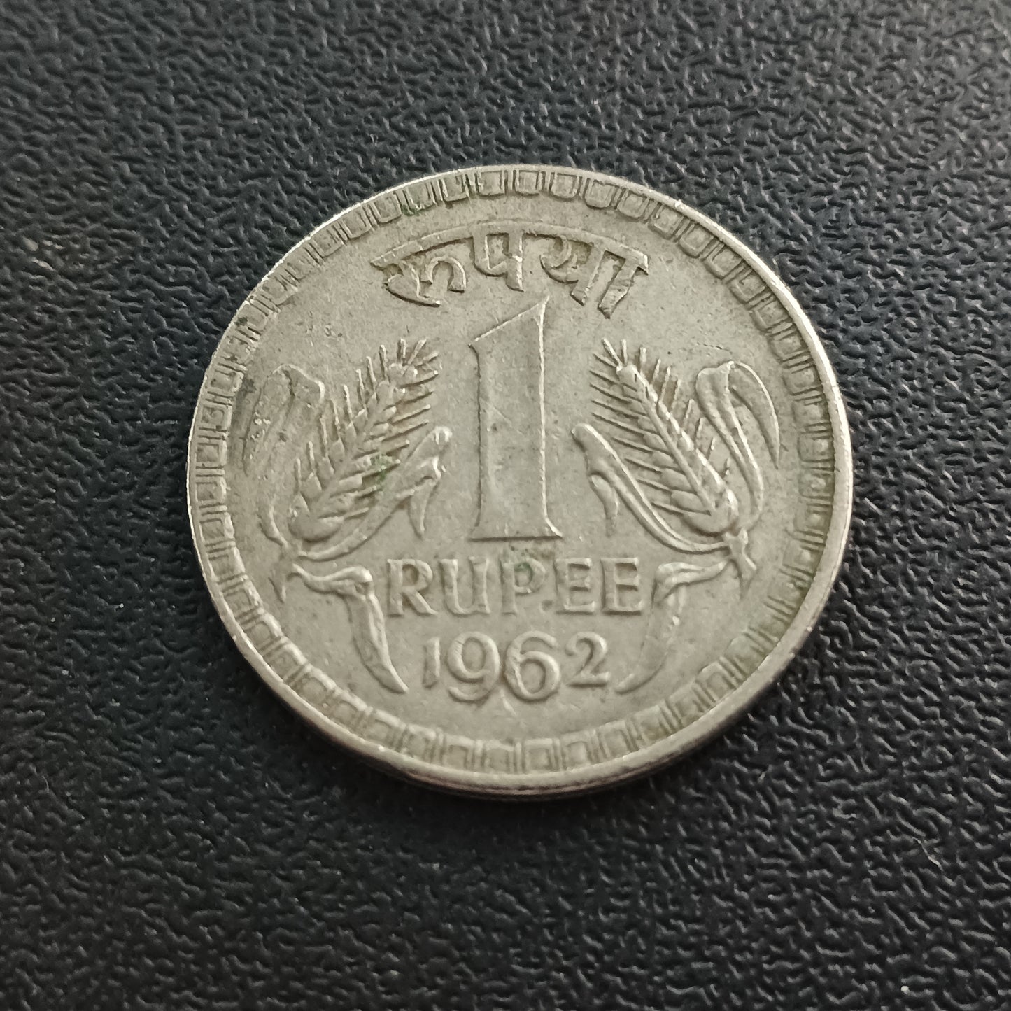 1 Rupee 1962 Xf  Calcutta Scarce - (Ref : 241103)