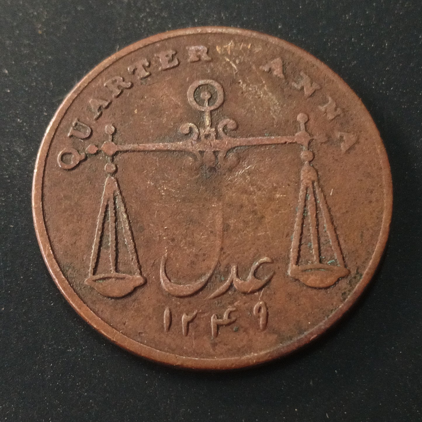 1/4 Anna 1833 - Bomaby Presidency Scarce (Ref : AUC1390)