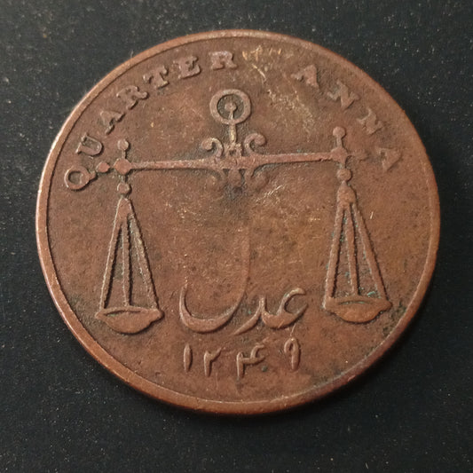 1/4 Anna 1833 - Bomaby Presidency Scarce (Ref : AUC1390)