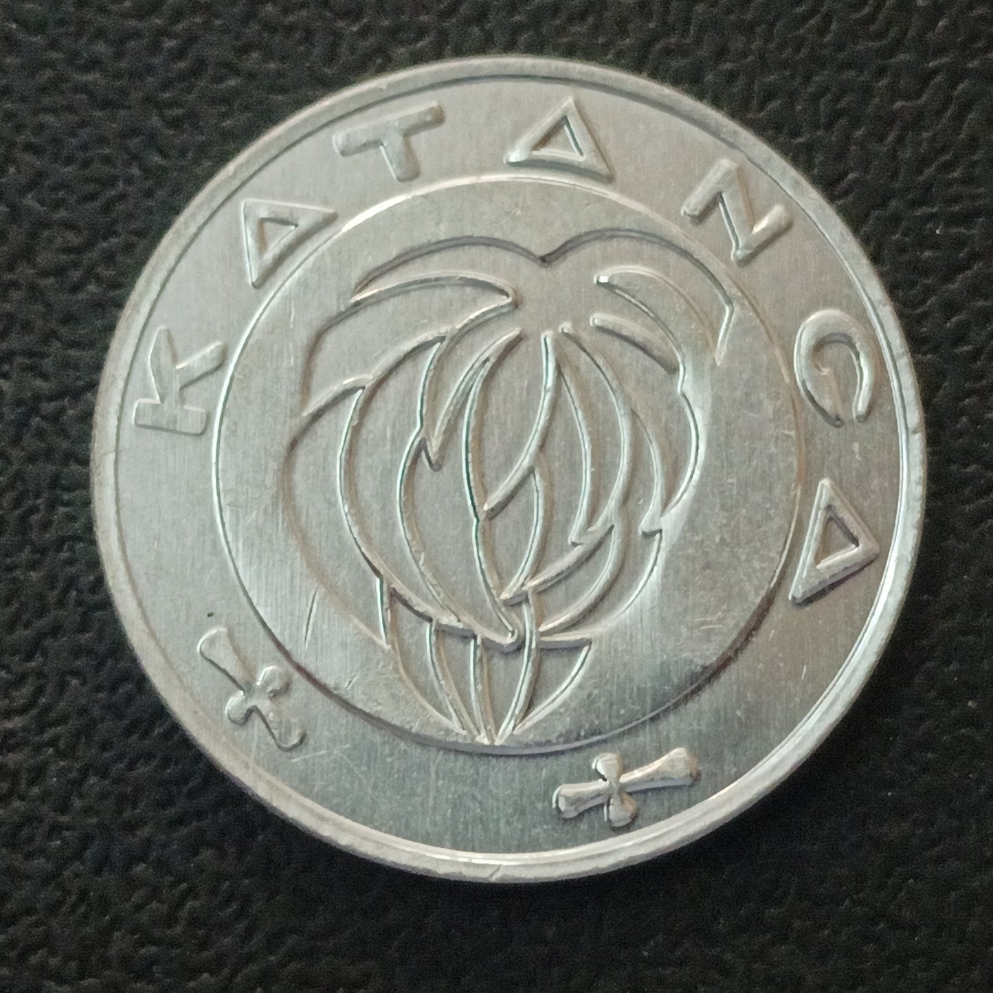 5 Francs 2017 UNC(Big Five: Lion) - Katanga