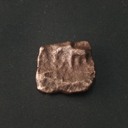 1/4 Karshapana (150 BC - 100 BC) - Shunga Empire - (Ref: AUC1613)