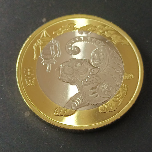 10 Yuan (Year of the Tiger) 2022 UNC - Series: China Lunar Coin - China