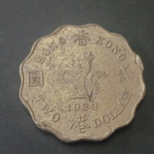 2 Dollars (Elizabeth II) - Hong Kong
