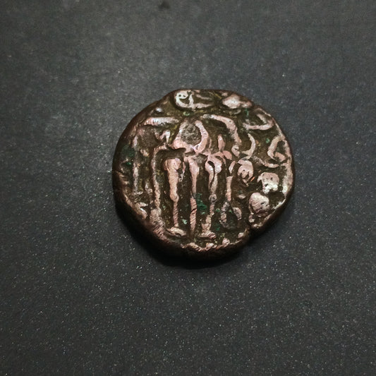 1 Massa 936AD - Rajendra Chola - Chola Dynasty (Ref : AUC1338)