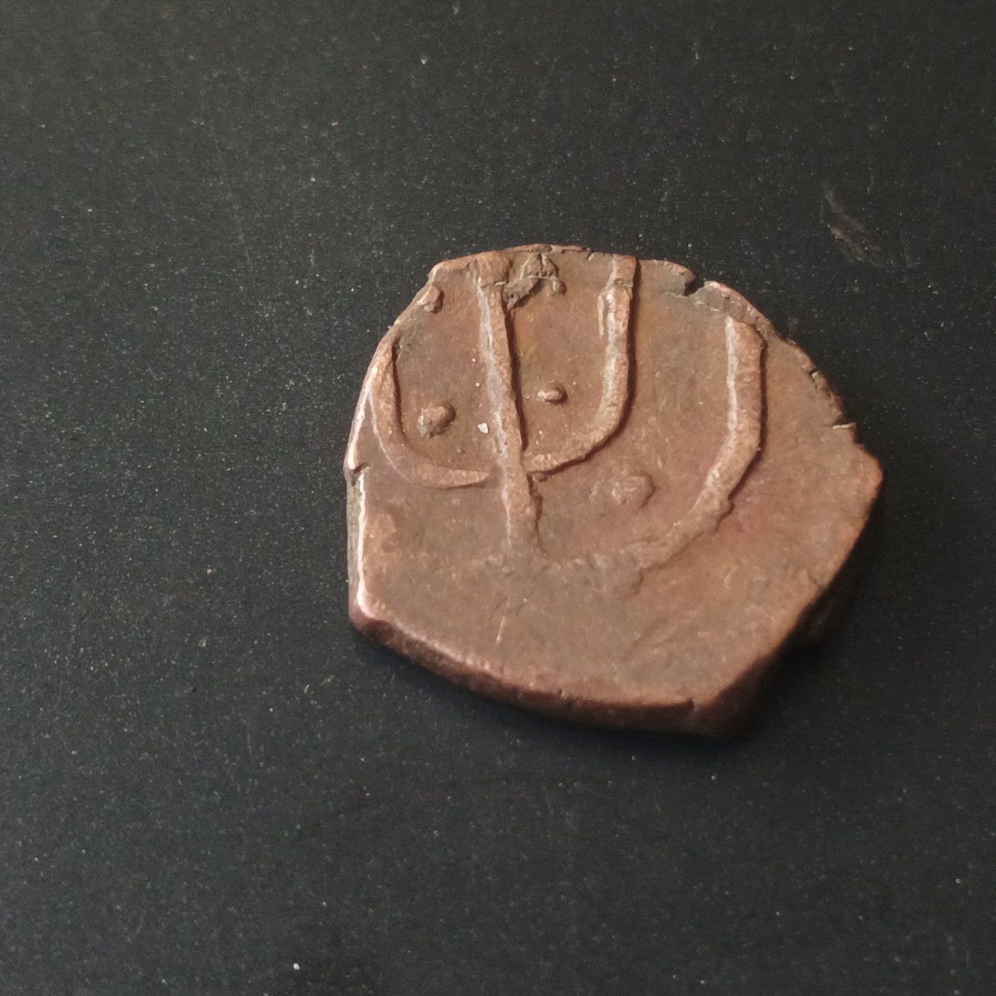 1 Paisa (1760AD-1806AD)- Bhupal Singh Princely State of Mewar (Ref : AUC1509)