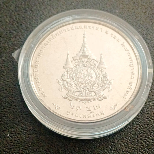 20 Baht (72nd Birthday of Rama X) 2024 UNC - Thailand Non Circulating Commemorative Coin