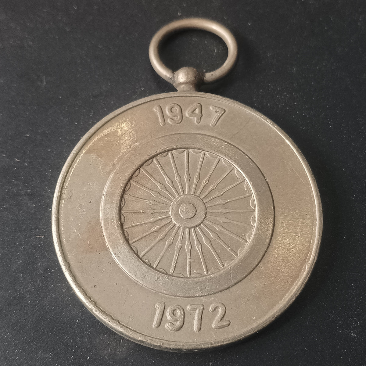 Medal - 25th Anniversary of Independence - India - (Ref: AUC2064)