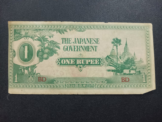 1 Rupee 1942 - Japanese Occupation of Myanmar (Ref : AUC0941)