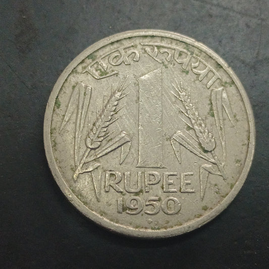 1 Rupee 1950 Bombay Scarce - (Ref : 130507)