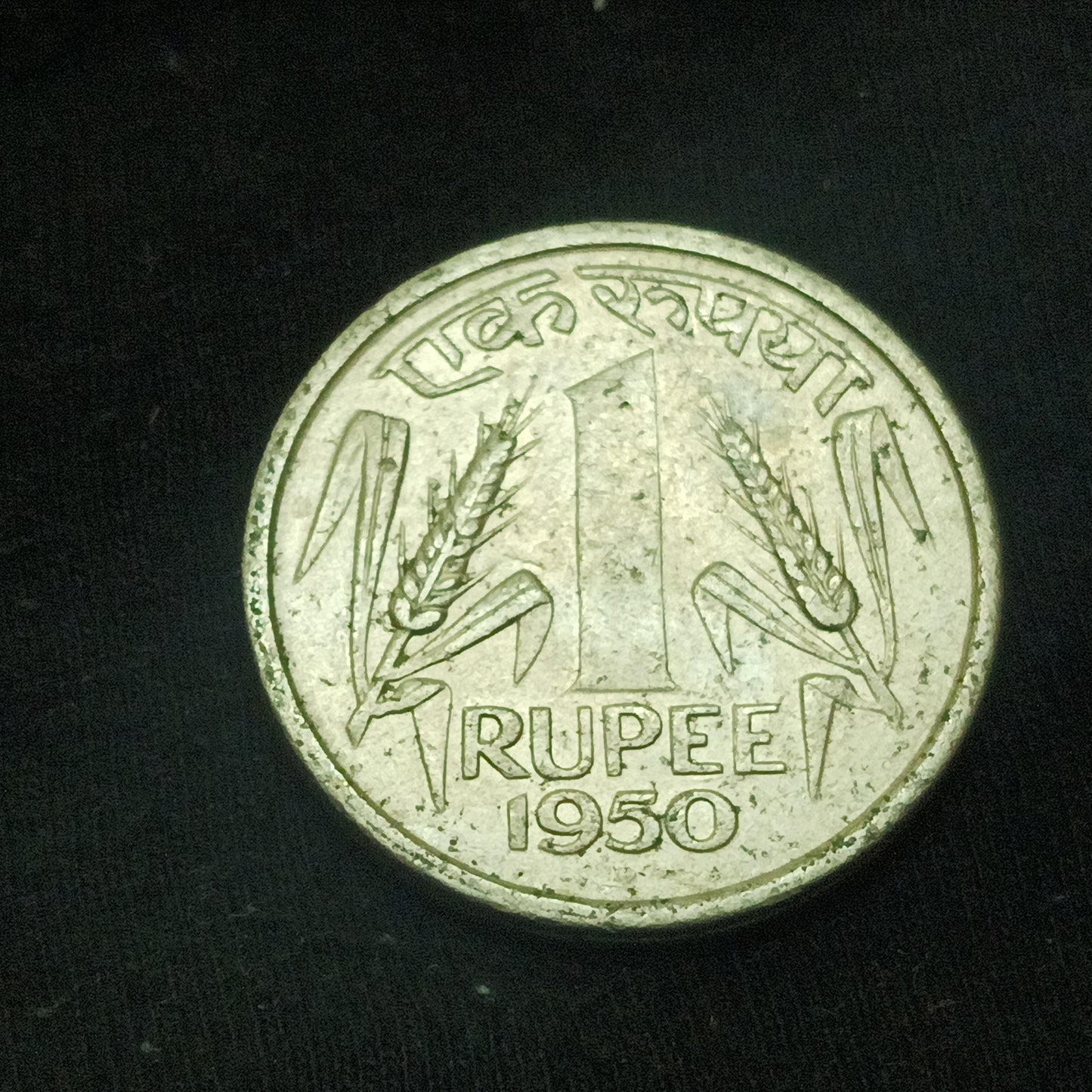 1 Rupee 1950 XF Bombay Scarce - (Ref : 140609)