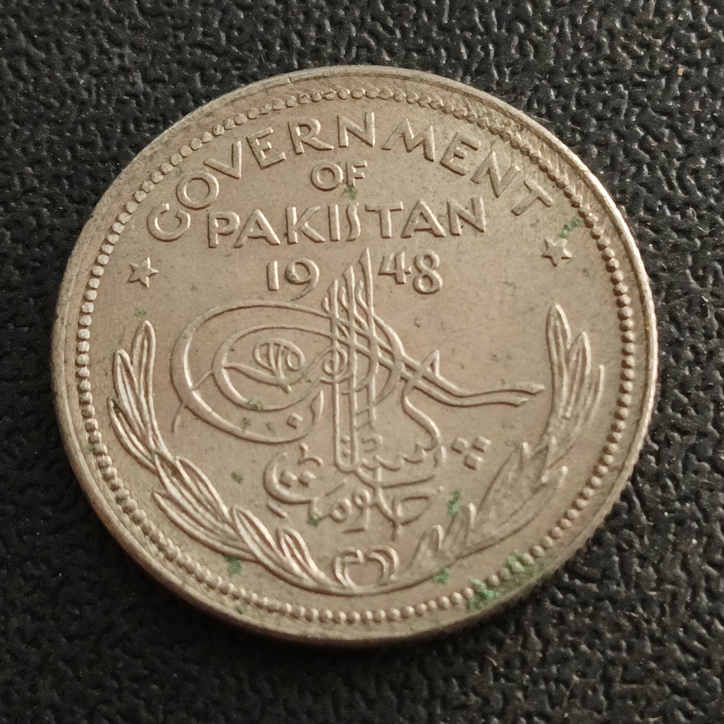 Half Rupee 1948 - Pakistan XF Grade (Ref : AUC0913)