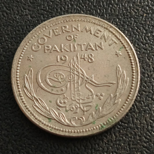 Half Rupee 1948 - Pakistan XF Grade (Ref : AUC0913)