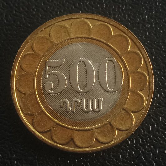 500 Dram 2003 AUNC - Armenia (Single Year Issue)