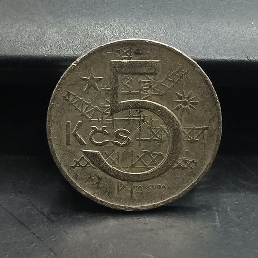 5 Korun (1966-1990) - Czechoslavakia