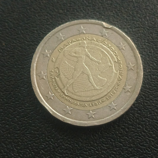 2 Euros 2010 (Battle of Marathon) - Greece