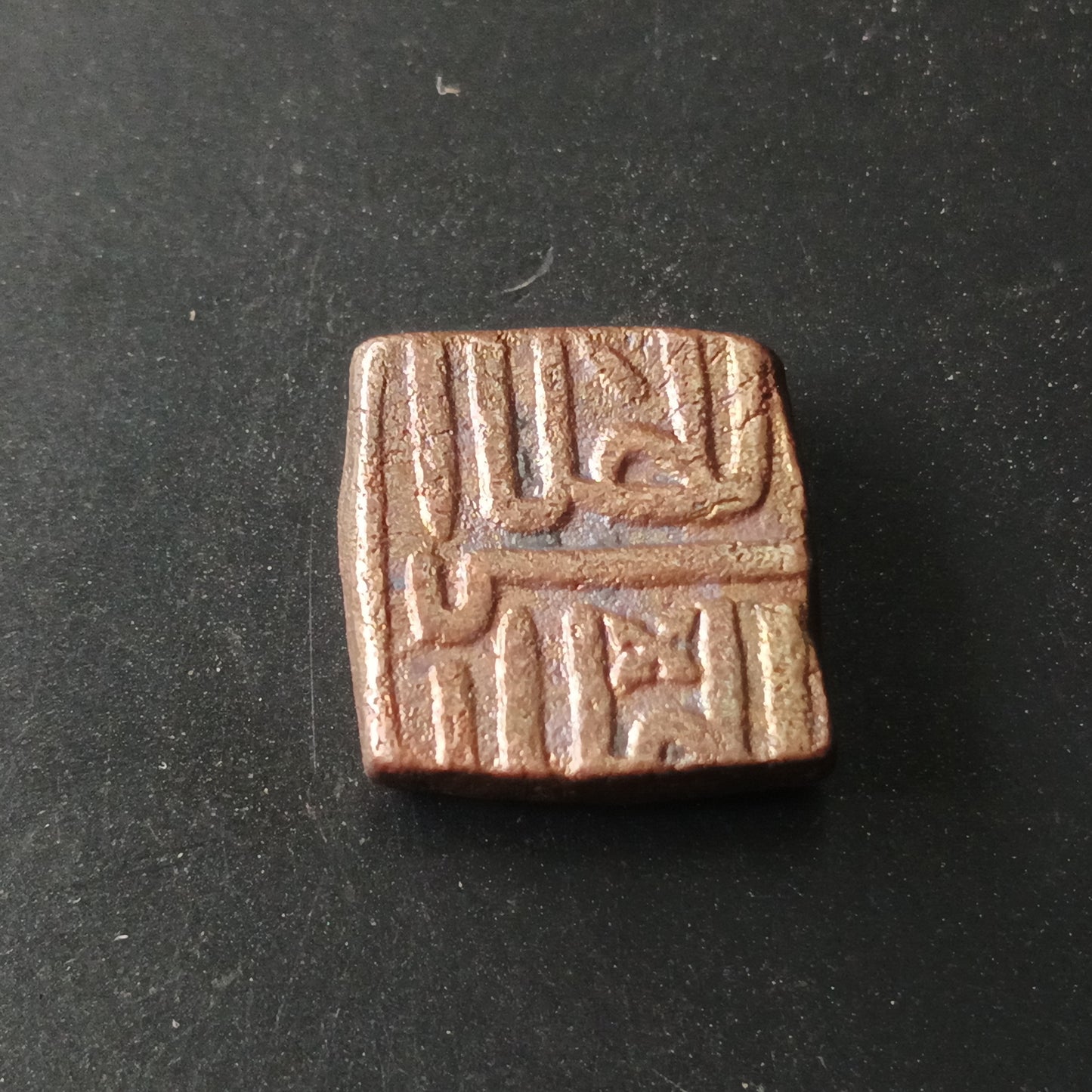 1/4 Falus - Nasir Shah (906AH-916AH) -Sultanate of Malwa -(Ref: AUc1433)