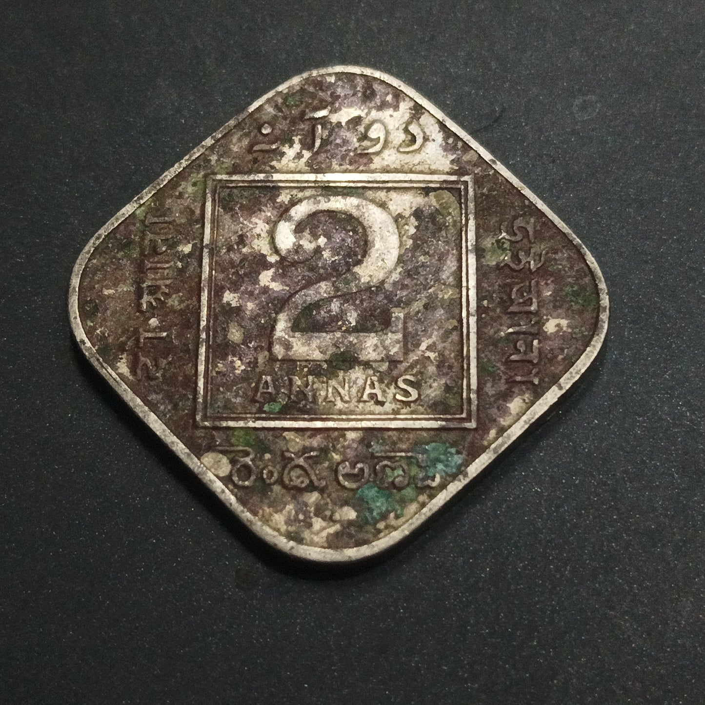 2 Anna 1935 George V (Ref: AUC1577)