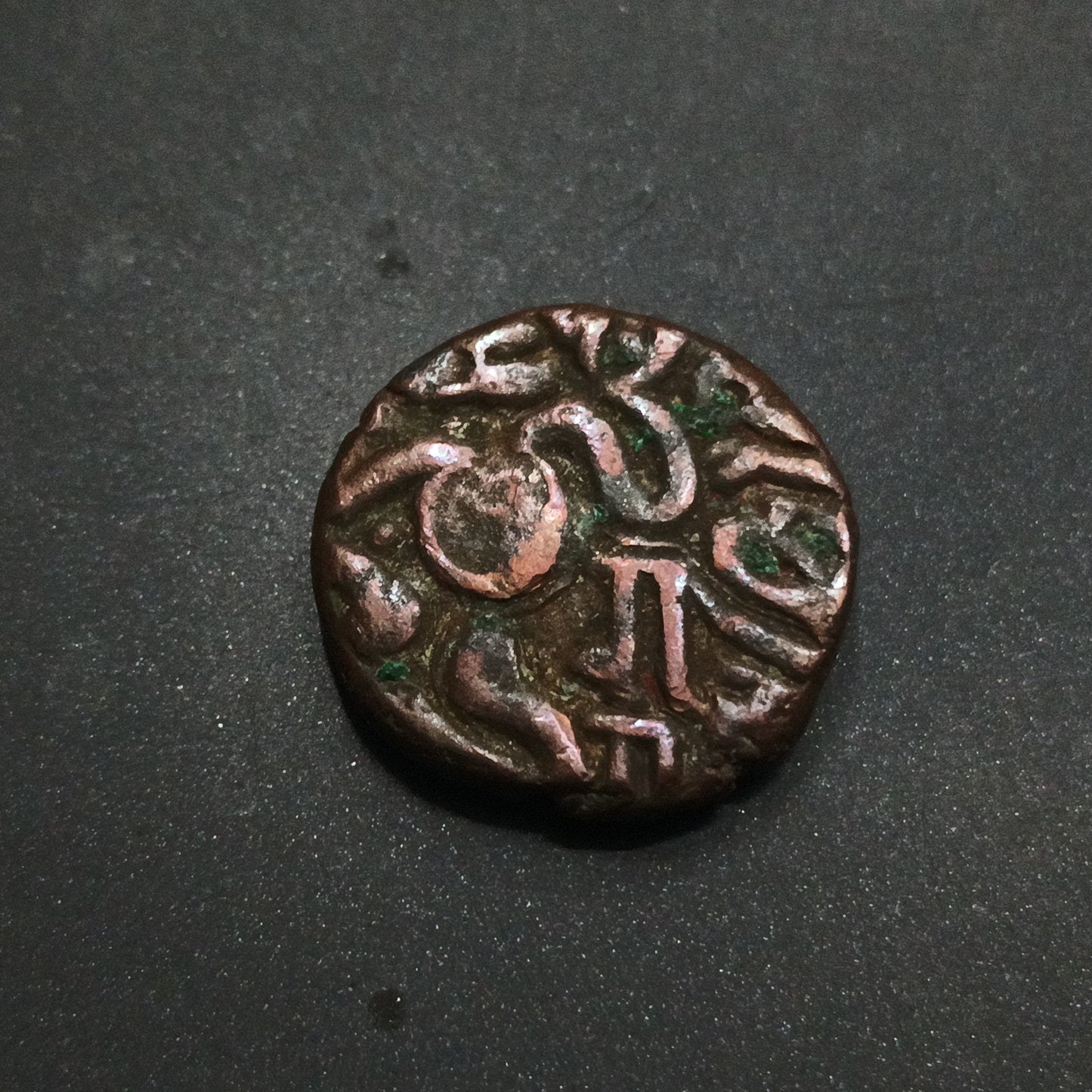 1 Massa 936AD - Rajendra Chola - Chola Dynasty (Ref : AUC1338)