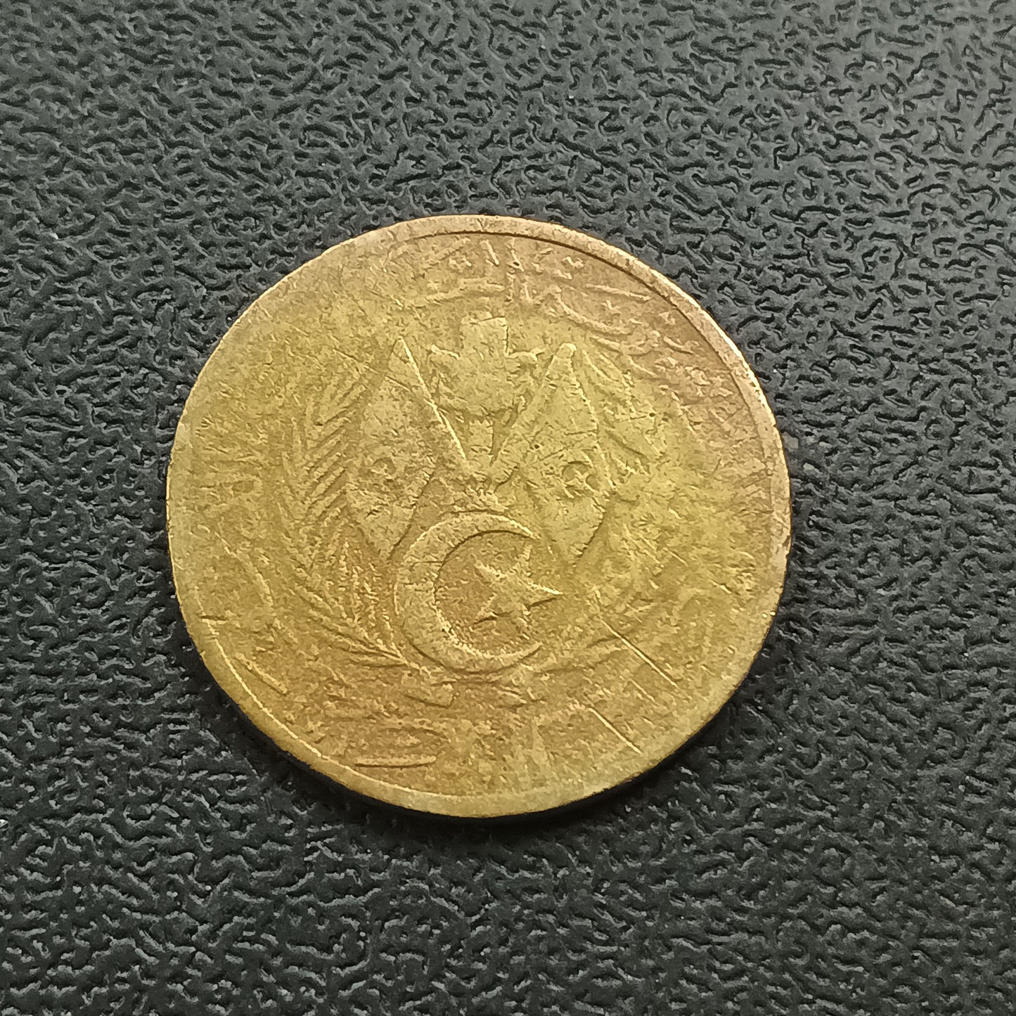 20 Centimes 1964 - Algeria