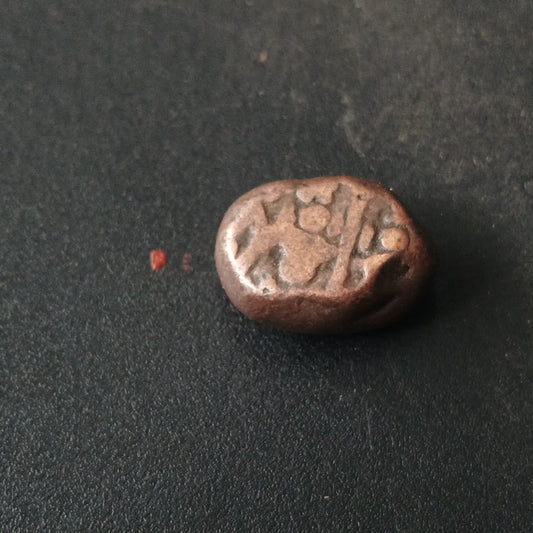 1 Kasu - Rajas of Sivaganga (1743AD-1801AD) - Sivaganga_India Hindu Dynasty (Ref : AUC1701)