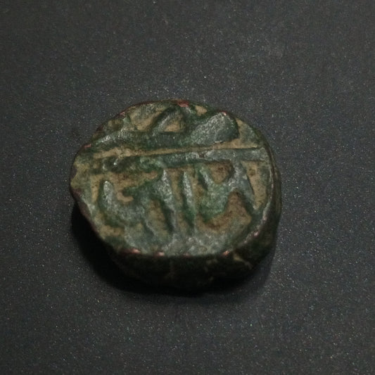 1 Dokdo 1569AD -1593AD - Jam Shri Satalji Vibhaji - Kingdom of Nawanagar (Ref :AUC1403)