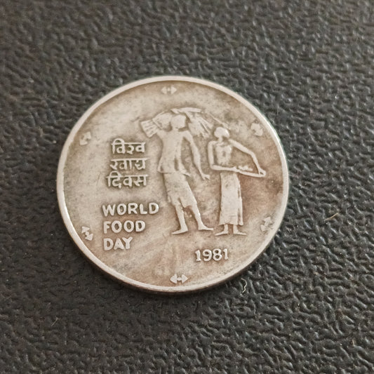 25 Paise World Food Day 1981 Calcutta Rare  (Ref : 040202)