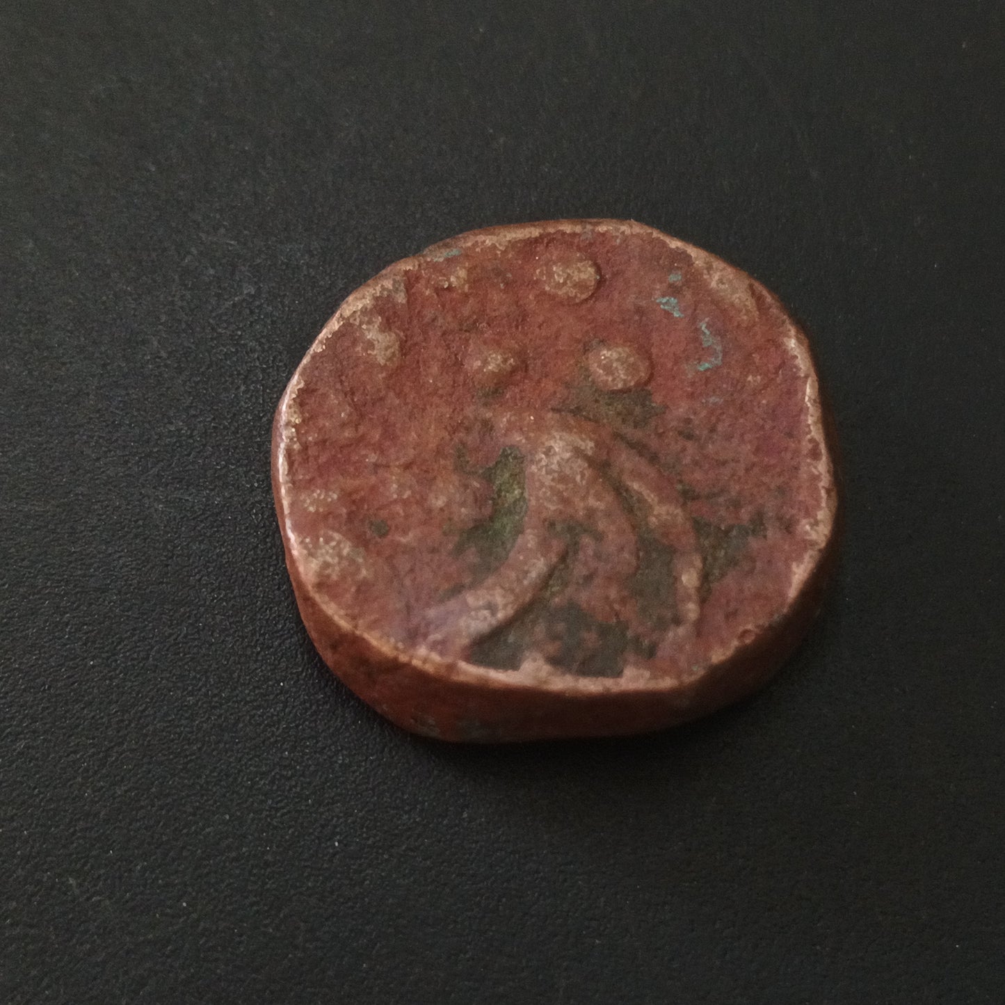 1 Paisa 1865AD - Muhammad Ismail Khan - Princely State of Jaora (Ref: AUC1562)