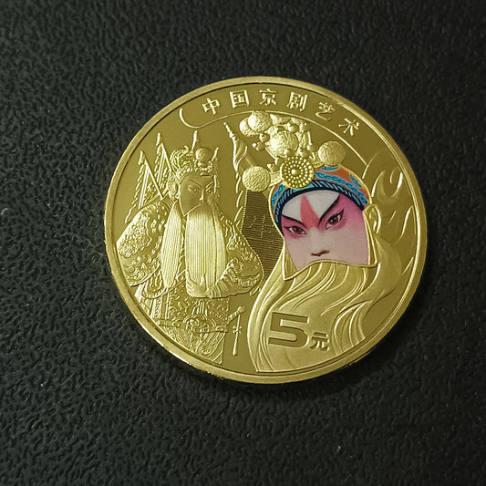 5 Yuan 2023 UNC (Peking Opera - Sheng) - China