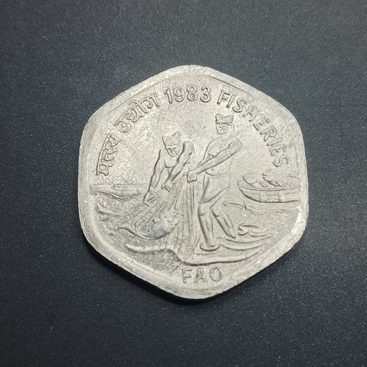20 Paise 1983 Calcutta UNC- Fisheries - (Ref : AUC1337)