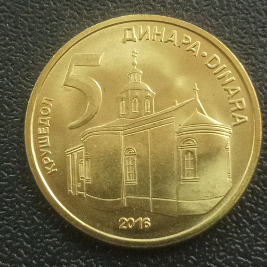 5 Dinara  - Serbia
