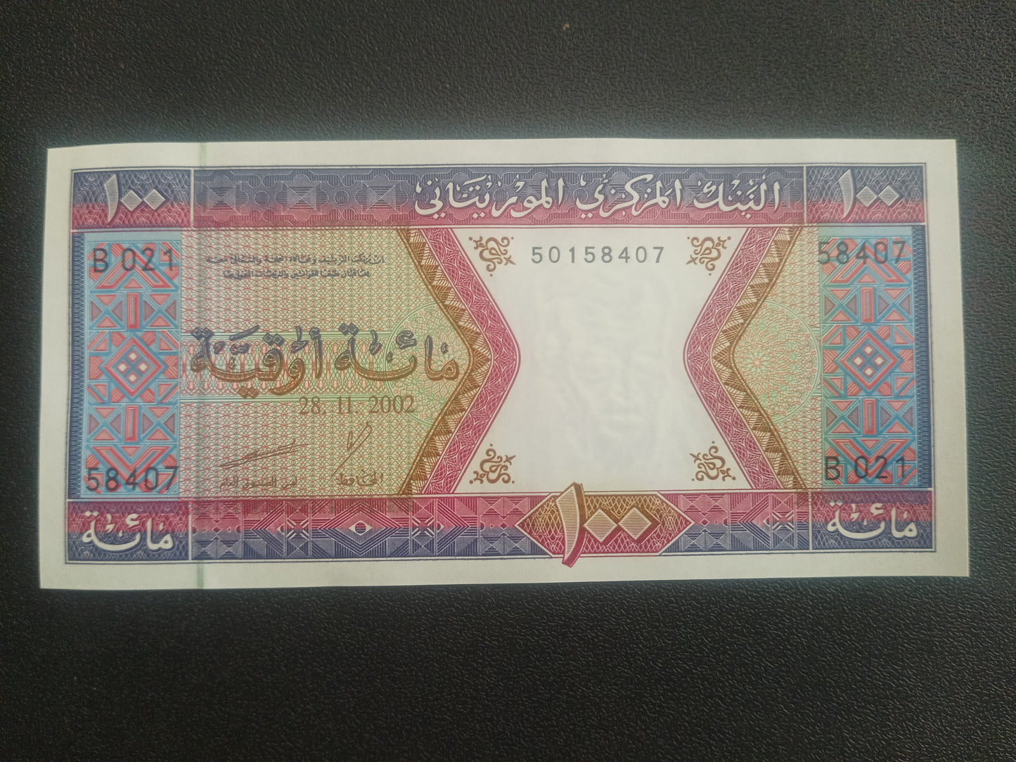 100 Ouguiya 2002 UNC - Mauritania