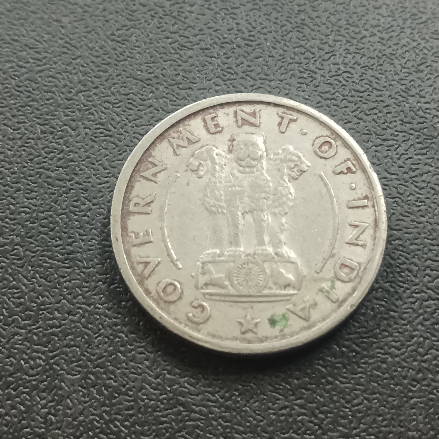 1 Rupee 1950 Bombay Scarce - (Ref : 031205)