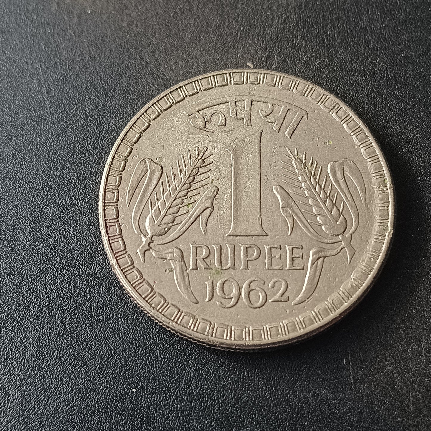 1 Rupee 1962  Scarce - (Ref : 310711)