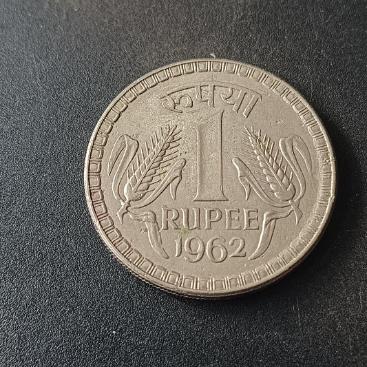 1 Rupee 1962  Scarce - (Ref : 310711)
