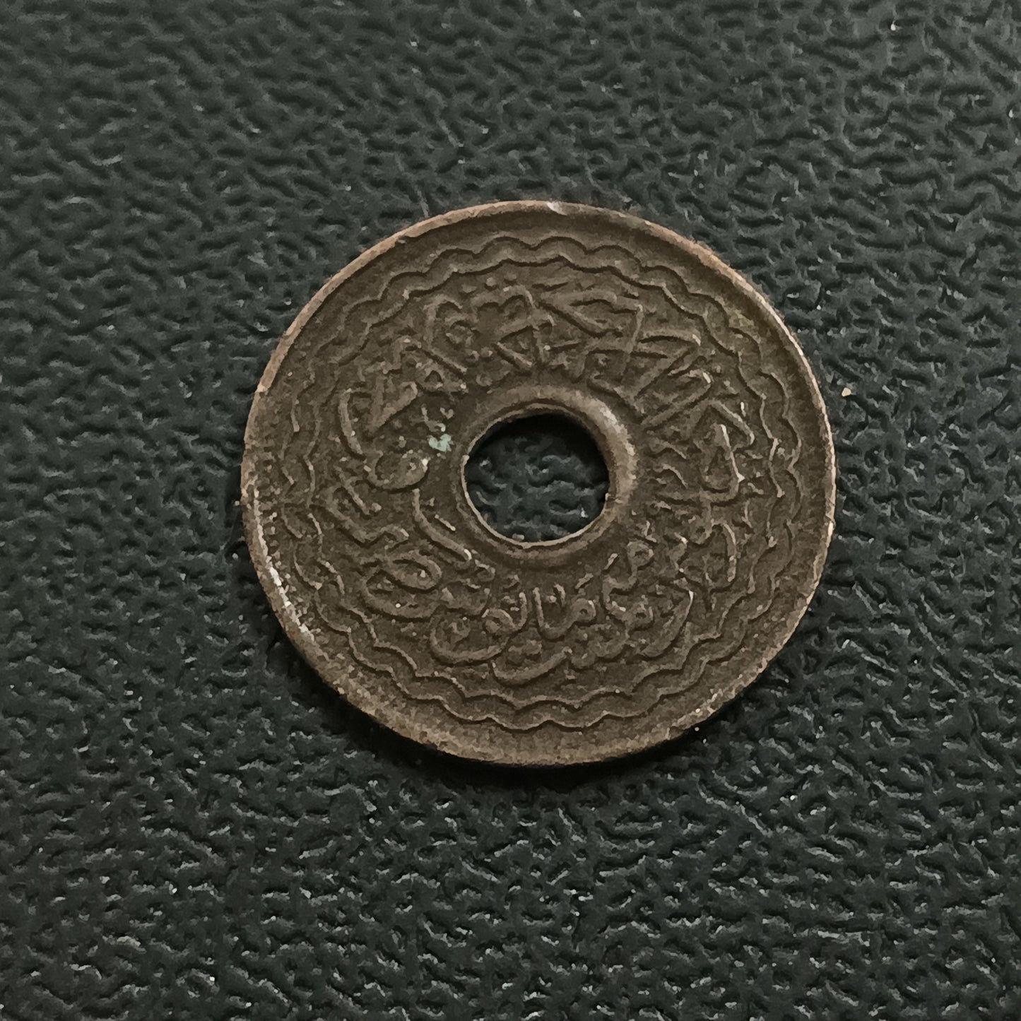 2 Pai 1368 AH (1949) Mir Usman Ali Khan Scarce- Princely State of Hyderabad (Ref : AUC0972)