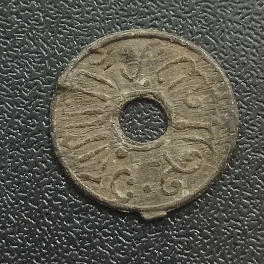 1 Pitis - Sultanate of Palembang (Ref : 100104)