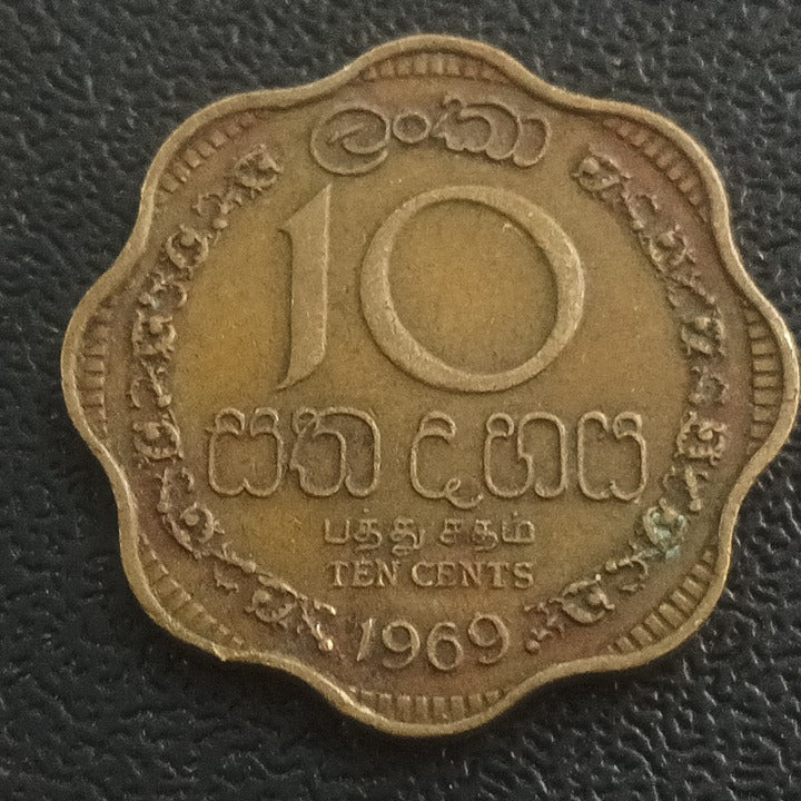 10 Cents 1969 - Ceylon