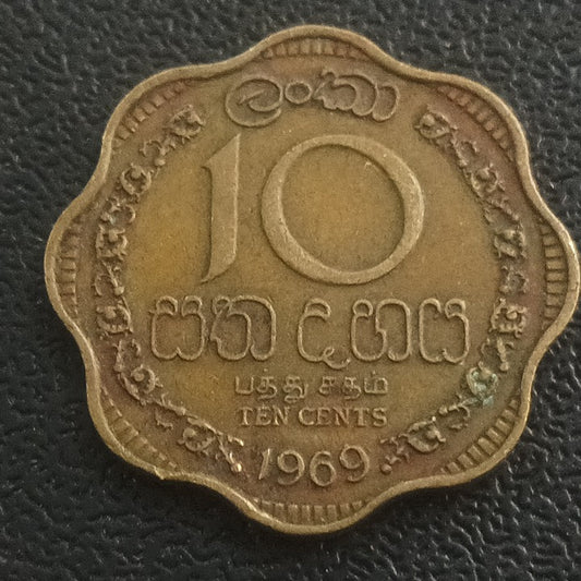 10 Cents 1969 - Ceylon