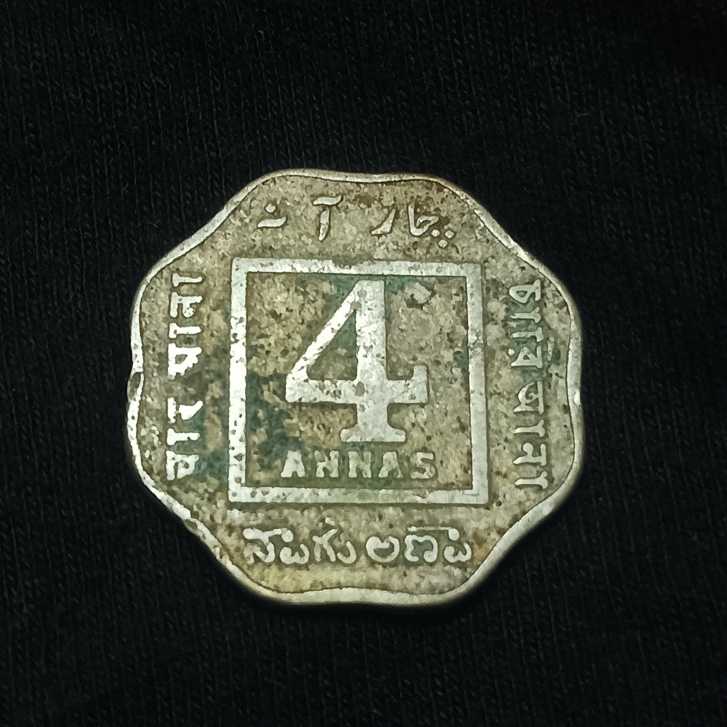 4 Anna 1920 Calcutta Scarce (Ref : 140615)