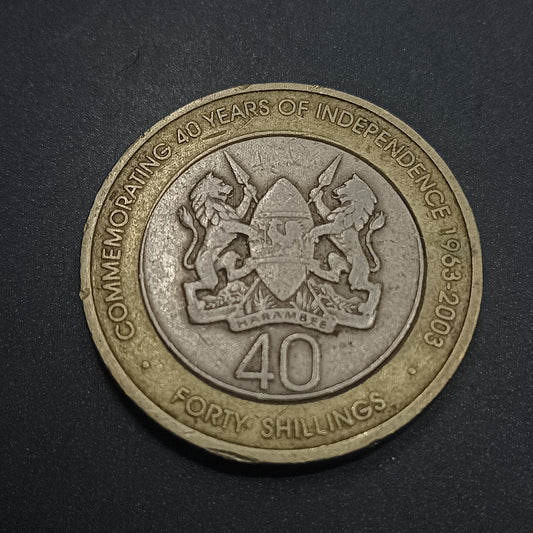 40 Shillings 2003 - 40th Anniversary of Independence -Kenya (Ref: AUC1752)