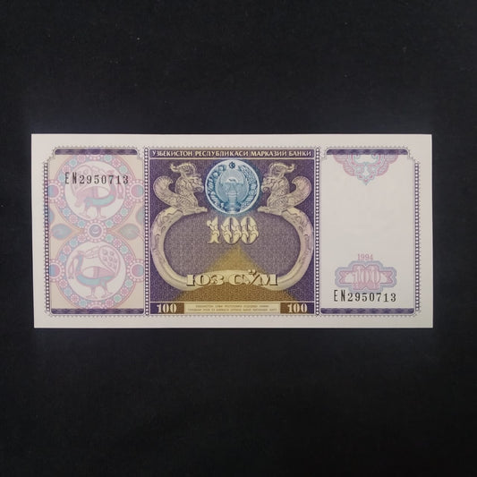 100 Som 1994 UNC - Uzbekistan